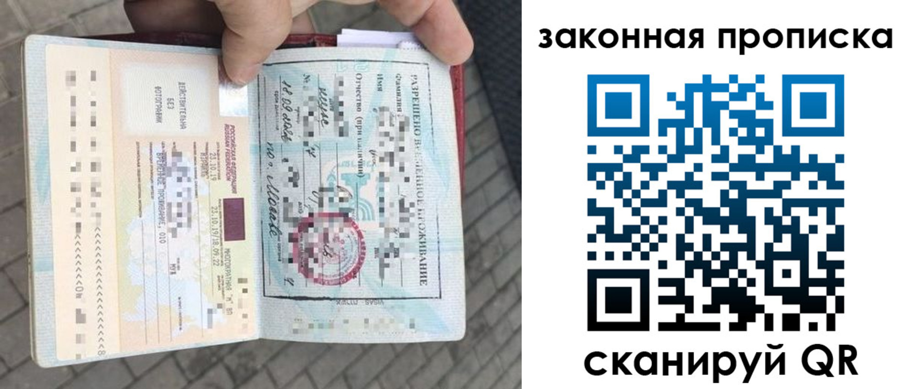 регистрация для школы в Красном Сулине