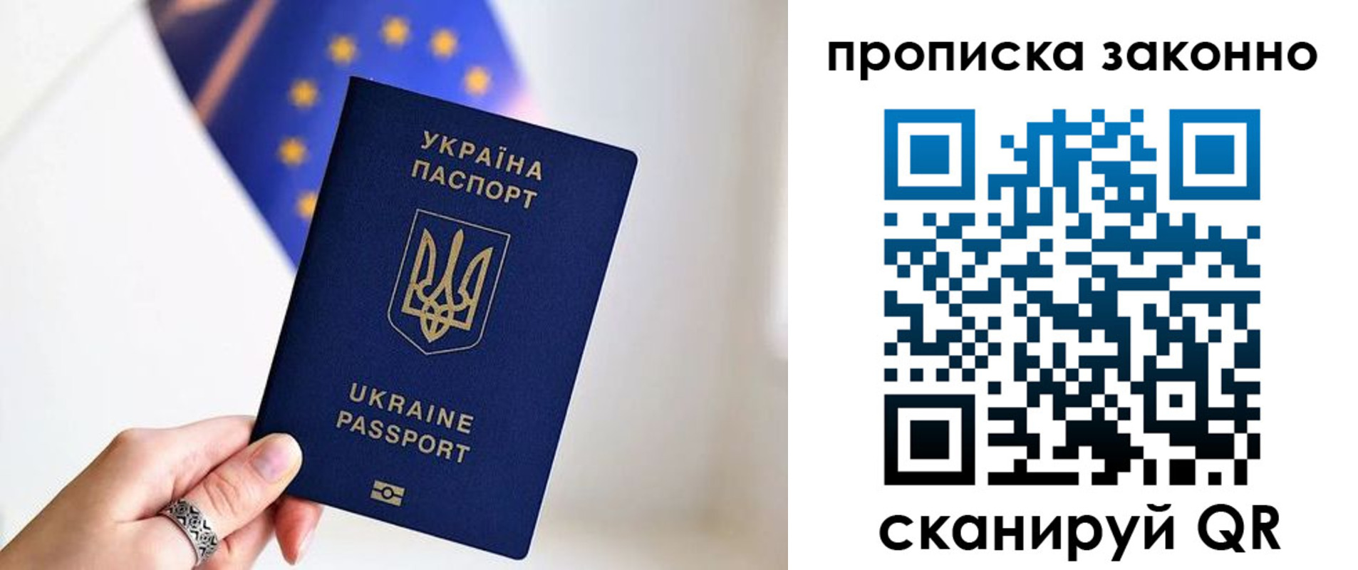 временная регистрация в квартире в Красном Сулине