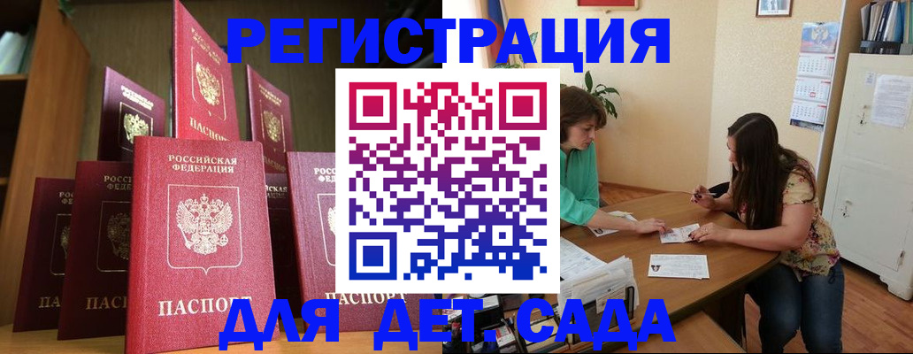 прописка поиск в Красном Сулине