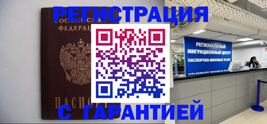пропишу в квартире в Красном Сулине