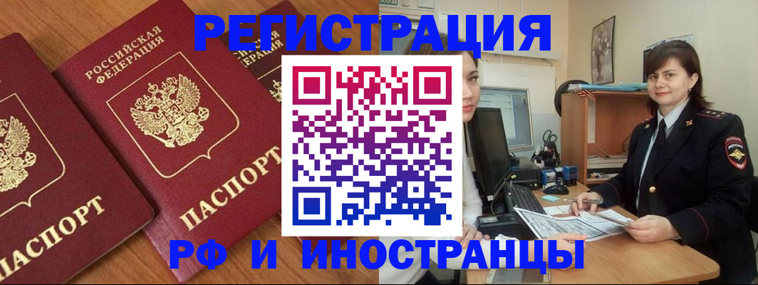 пропишу в квартире в Красном Сулине